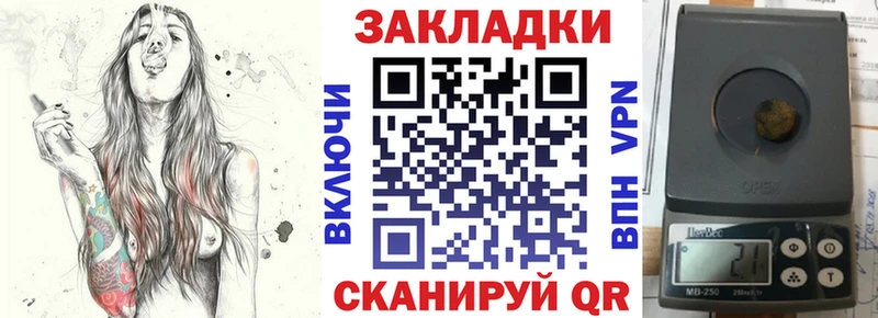 Купить закладку ГАШ  Галлюциногенные грибы  МЕФ  Каннабис  A PVP  Заполярный