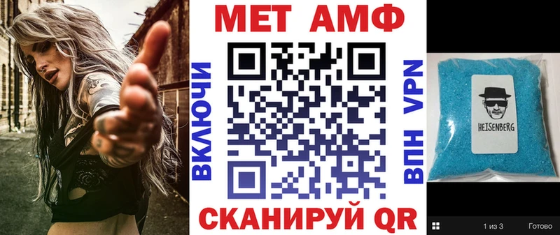 Амфетамин VHQ  Купить где  Заполярный 