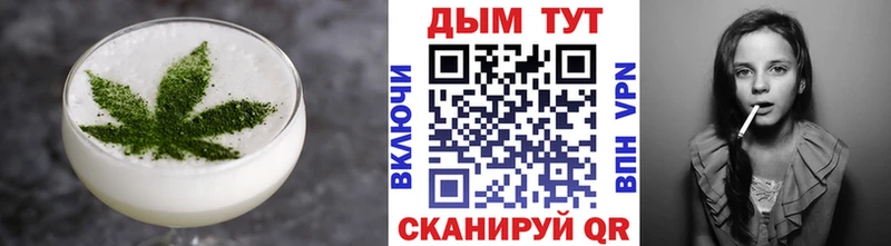 Купить где  Заполярный  Печенье с ТГК конопля 