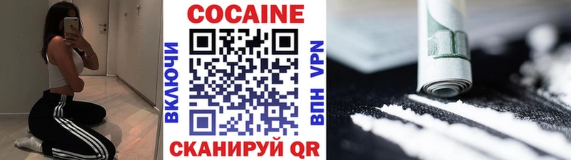 Купить где  Заполярный  Cocaine VHQ 