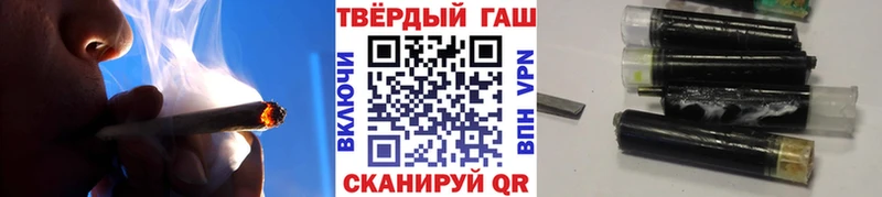 Купить  Заполярный  ГАШИШ Изолятор 
