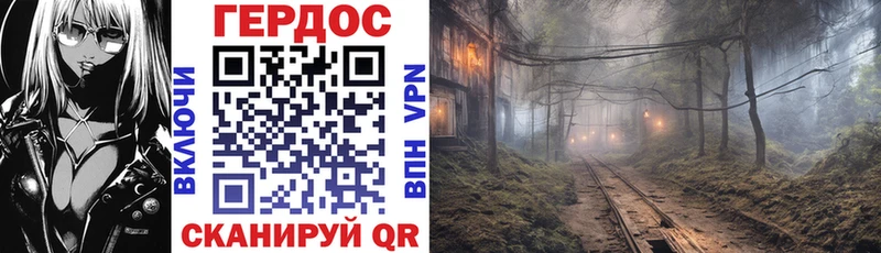 Купить где  Заполярный  Героин афганец 