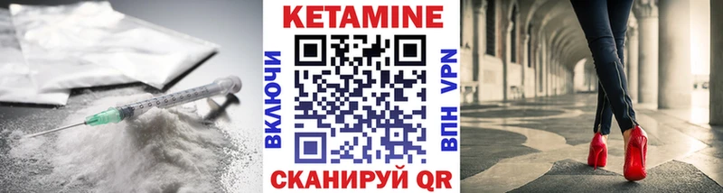 Купить закладки  Заполярный  КЕТАМИН ketamine 
