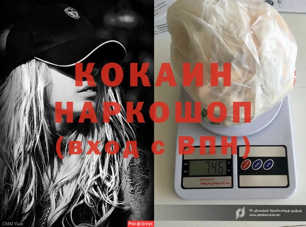 дживик Краснотурьинск