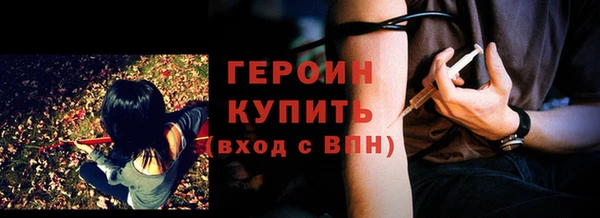 дживик Краснотурьинск