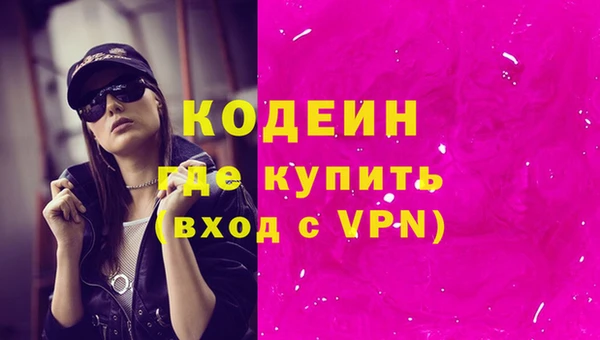 хмурый Красноперекопск