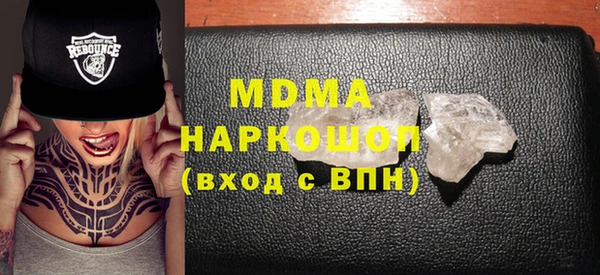 альфа пвп VHQ Краснослободск