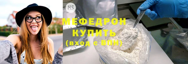 альфа пвп VHQ Краснослободск