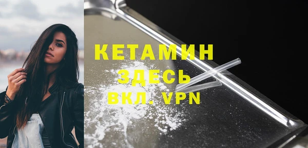 дживик Краснотурьинск