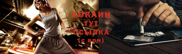 альфа пвп VHQ Краснослободск
