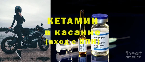 альфа пвп VHQ Краснослободск