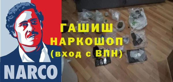 дживик Краснотурьинск
