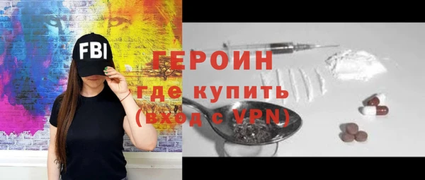 альфа пвп VHQ Краснослободск