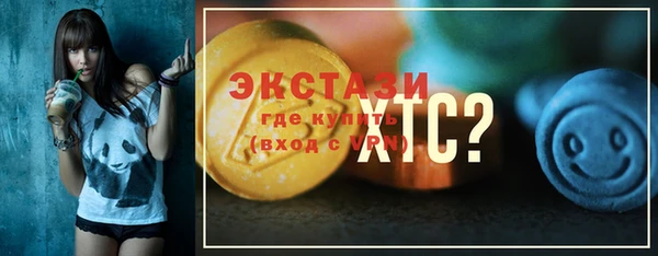 альфа пвп VHQ Краснослободск