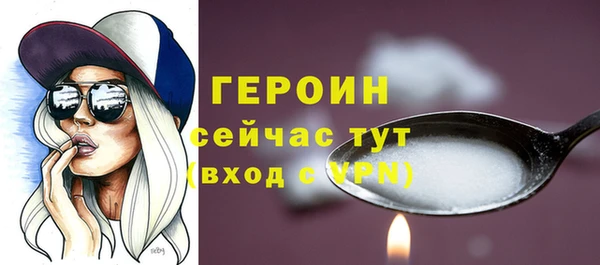 дживик Краснотурьинск