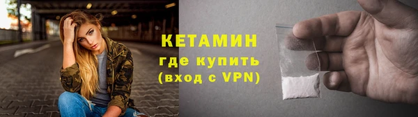 альфа пвп VHQ Краснослободск