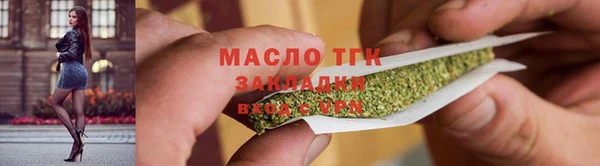 дживик Краснотурьинск