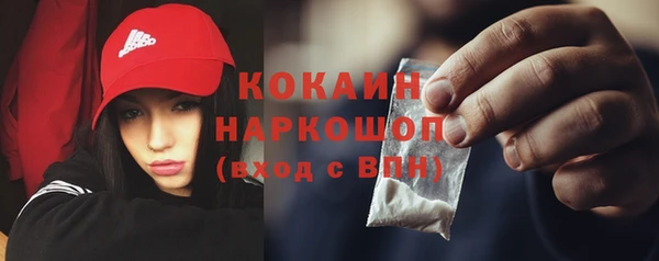 дживик Краснотурьинск
