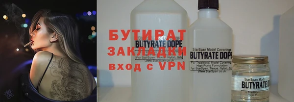 хмурый Красноперекопск