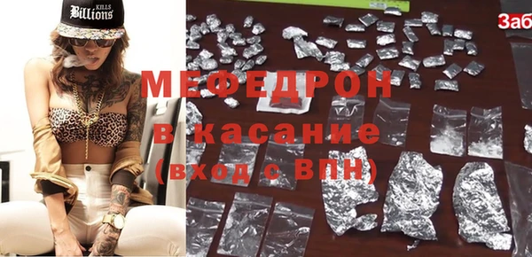 альфа пвп VHQ Краснослободск