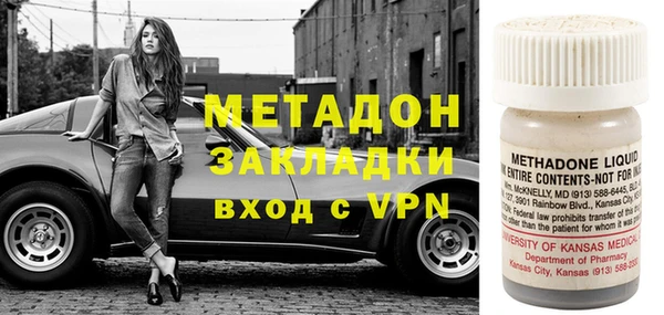 альфа пвп VHQ Краснослободск