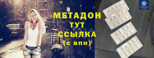 хмурый Красноперекопск