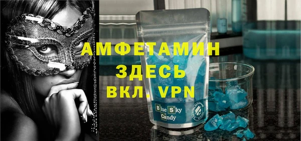 альфа пвп VHQ Краснослободск
