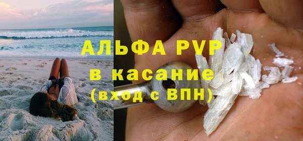 альфа пвп VHQ Краснослободск