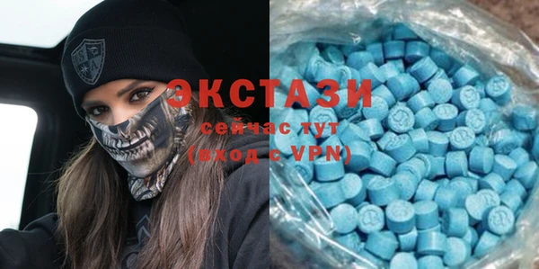 альфа пвп VHQ Краснослободск