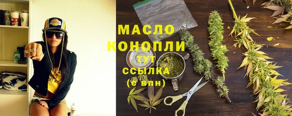 альфа пвп VHQ Краснослободск