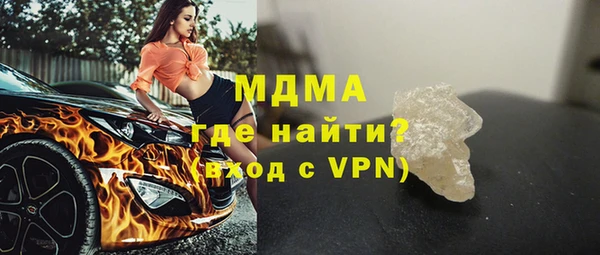 хмурый Красноперекопск
