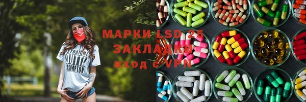 альфа пвп VHQ Краснослободск