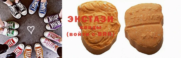 альфа пвп VHQ Краснослободск