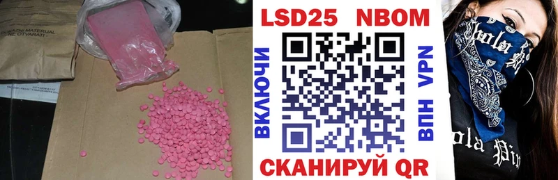 Купить где  Заполярный  LSD-25 экстази ecstasy 
