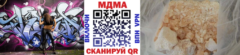 Купить закладки  Заполярный  МДМА VHQ 