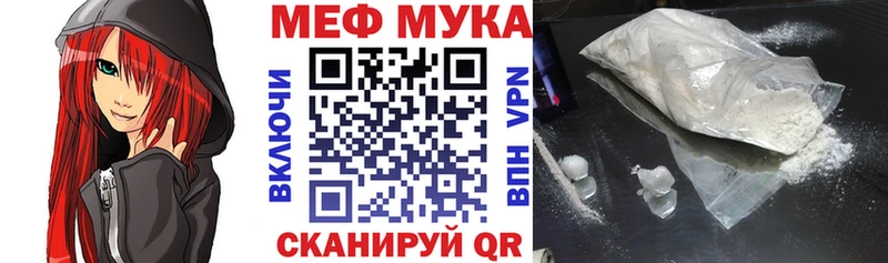 Купить закладки  Заполярный  Меф мука 