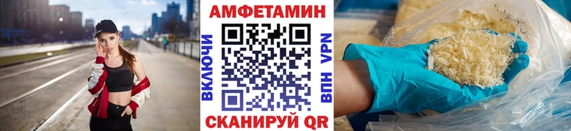 Купить где  Заполярный  МЕТАМФЕТАМИН Декстрометамфетамин 99.9% 