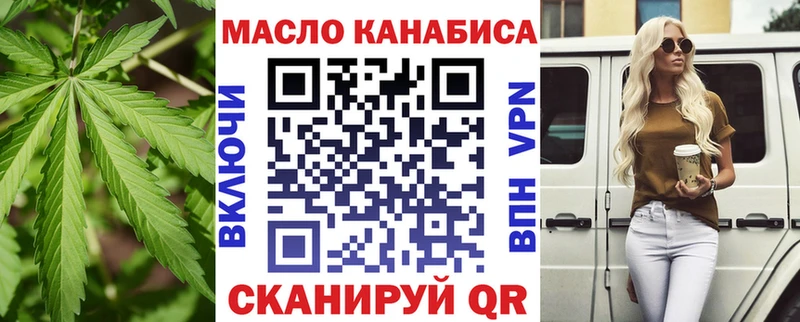 Купить где  Заполярный  Дистиллят ТГК концентрат 